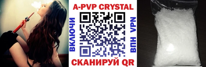 Alfa_PVP кристаллы  Сим 