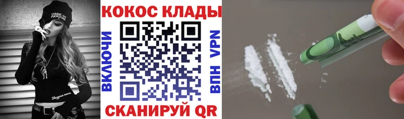 Кокаин 97% Сим