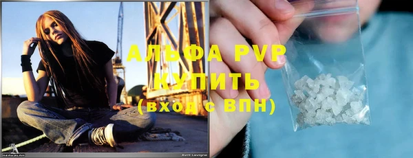 трава Нязепетровск