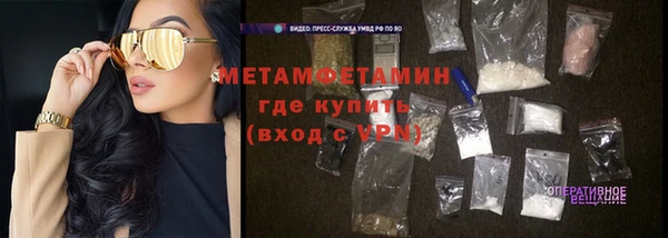 COCAINE Новокубанск