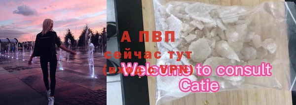 дистиллят марихуана Новодвинск
