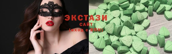 PSILOCYBIN Новозыбков