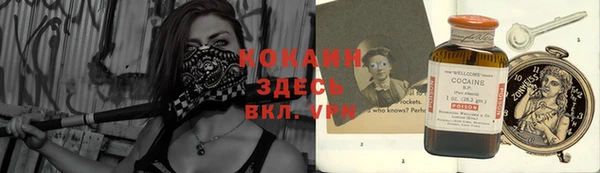 трава Нязепетровск