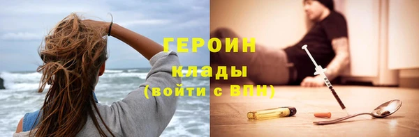 первитин Беслан