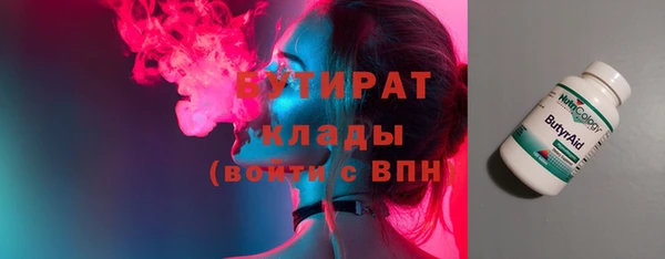 дистиллят марихуана Новодвинск