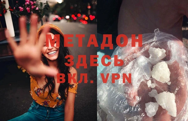 дистиллят марихуана Новодвинск