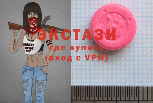 COCAINE Новокубанск