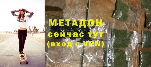 дистиллят марихуана Новодвинск