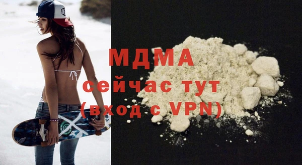 первитин Беслан