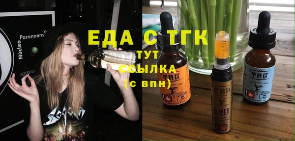 дистиллят марихуана Новодвинск