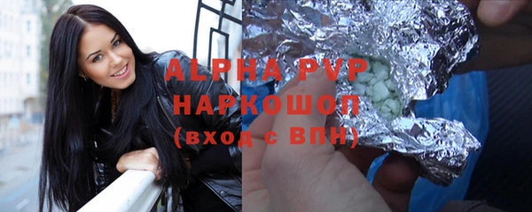 дистиллят марихуана Новодвинск
