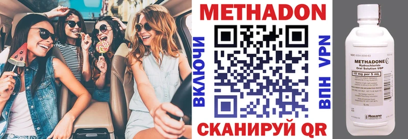 mega рабочий сайт  Сим  МЕТАДОН кристалл 