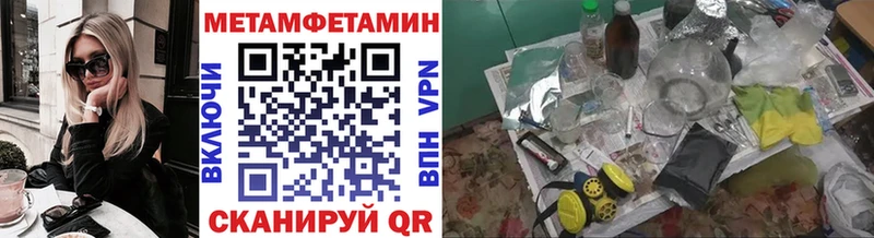 МЕТАМФЕТАМИН Декстрометамфетамин 99.9%  Сим 