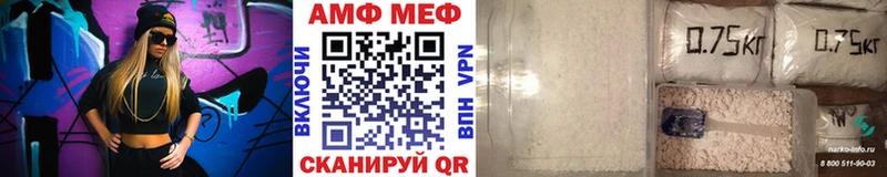 МЕТАМФЕТАМИН пудра Сим