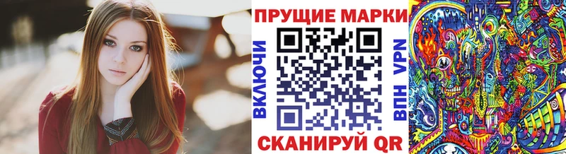 shop как зайти  ОМГ ОМГ рабочий сайт  Сим  Марки NBOMe 1500мкг 