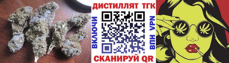 ТГК вейп с тгк  закладки  Сим 